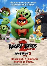The Angry Birds Movie 2 แอ็งกรี เบิร์ดส เดอะ มูฟวี่ 2