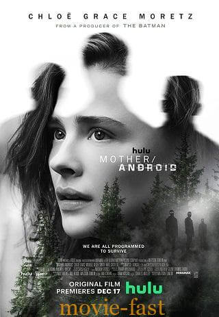Mother Android (2021) พากย์ไทย
