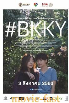 BKKY (2017) บีเคเควาย