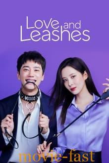 Love and Leashes รักจูงรัก 2022