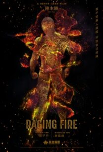 Raging Fire โคตรเดือดฉะเดือด (2021)