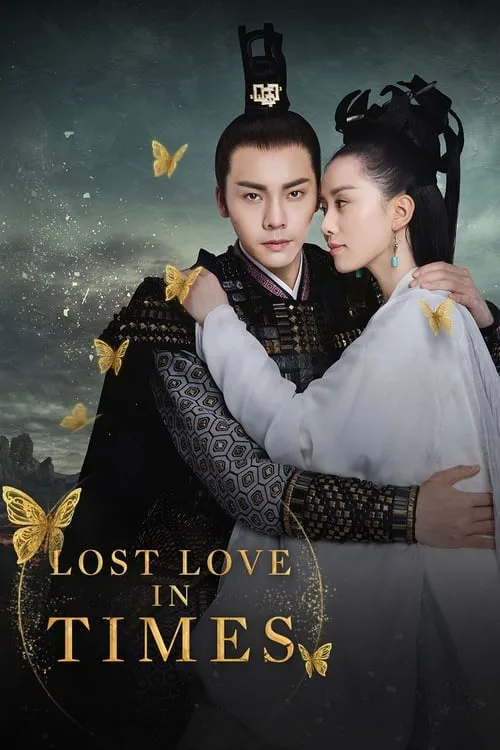 Lost Love in Times จุ้ยหลิงหลง อภินิหารรักเหนือบัลลังก์ ตอนที่ 1-32 พากย์ไทย