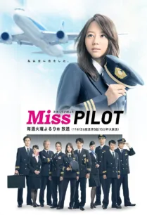 Miss Pilot นางฟ้านักบิน ตอนที่ 1-11 ซับไทย