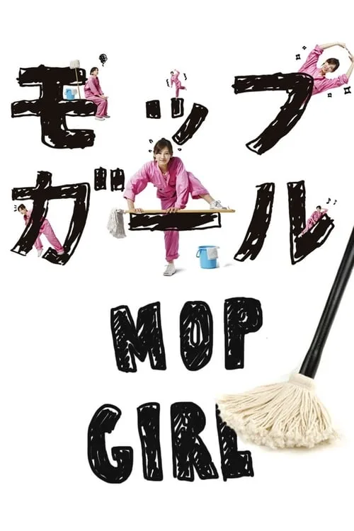 Mop Girl เด็กหญิงไม้ถูพื้น ตอนที่ 1-10 ซับไทย