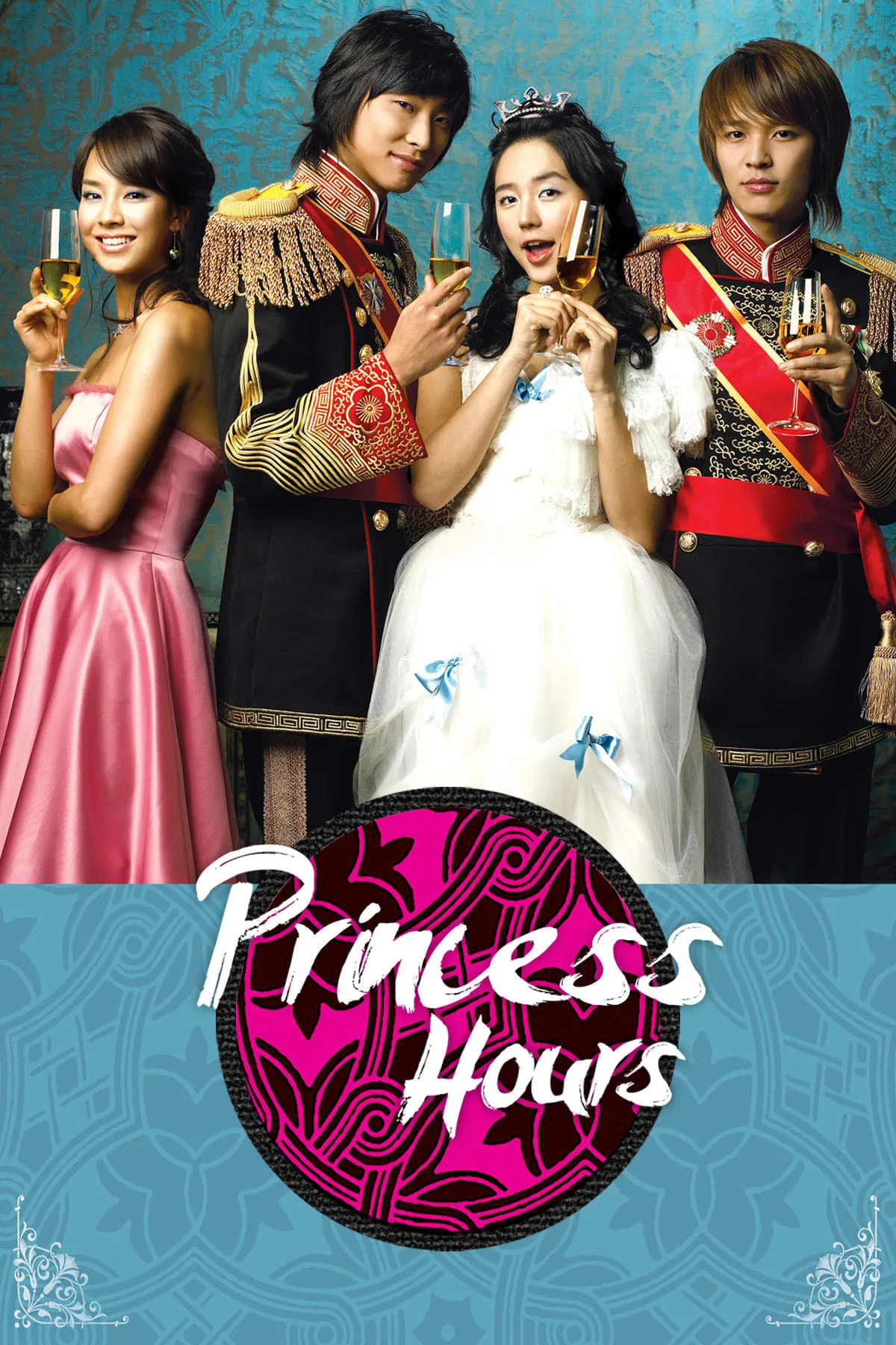 Princess Hours เจ้าหญิงวุ่นวายกับเจ้าชายเย็นชา ตอนที่ 1-24 พากย์ไทย